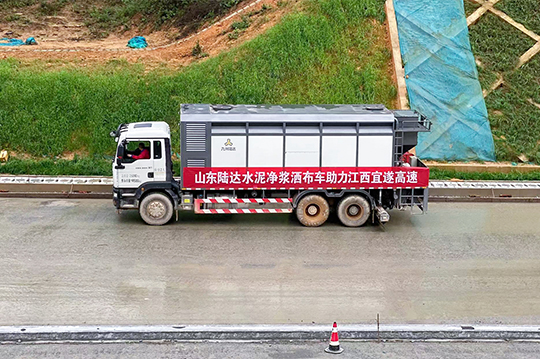 产品聚焦 ▏九州陆达牌水泥净浆洒布车助力革命老区发展之兴